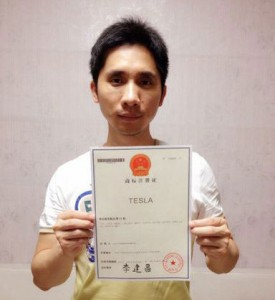 Zhan Baosheng was offered 2 million yuan ($323,000) to surrender the trademark which he refuses.  [Source: Sina.com.cn]