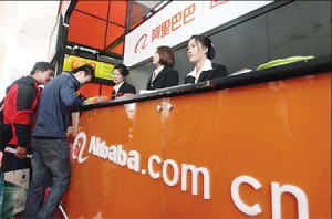 Alibaba_Group